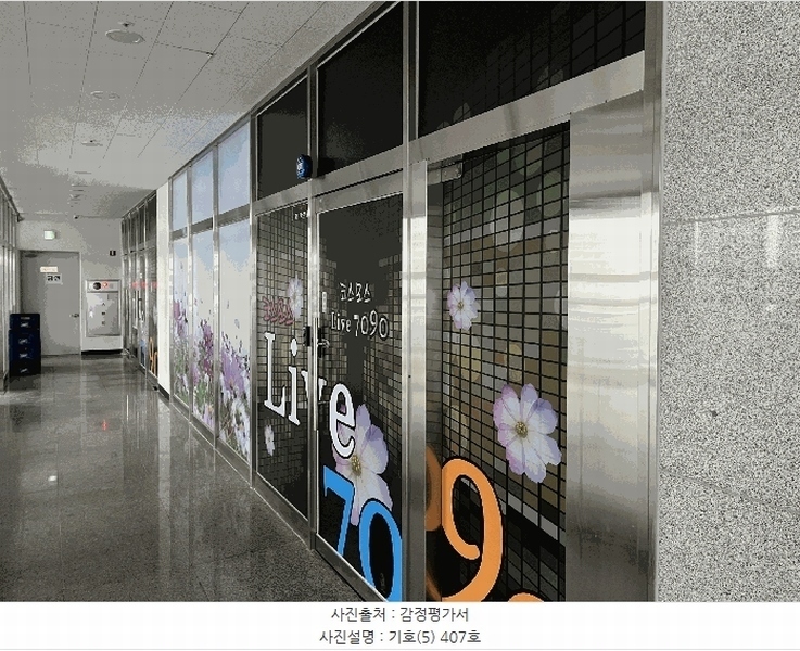 2025타경981 경기도 수원시 권선구 호매실로104번길 24-62, 우림스퀘어 4층 407호 근린상가 경매 이미지