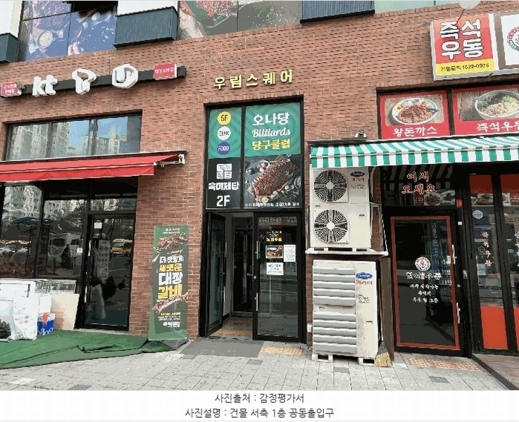 2025타경981 경기도 수원시 권선구 호매실로104번길 24-62, 우림스퀘어 4층 407호 근린상가 경매 이미지