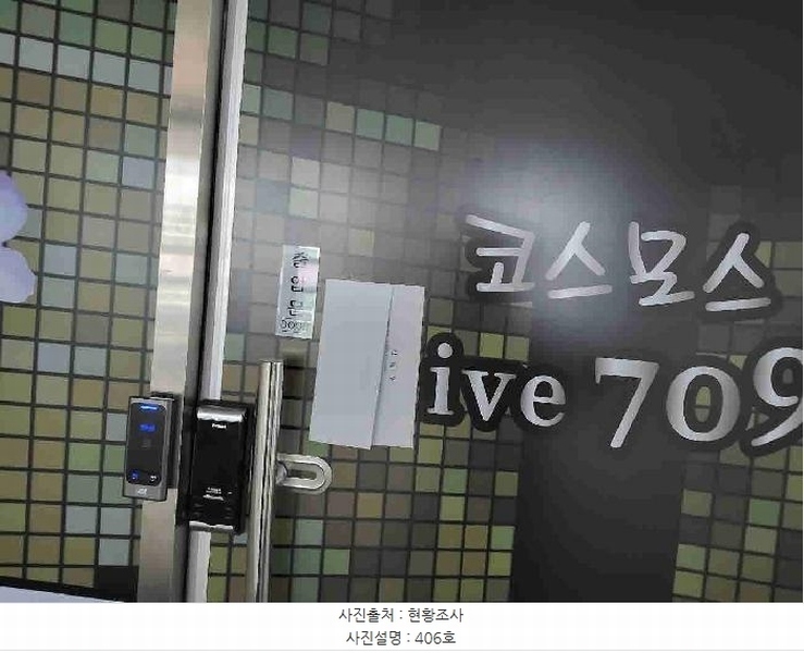 2025타경981 경기도 수원시 권선구 호매실로104번길 24-62, 우림스퀘어 4층 406호 근린상가 경매 이미지