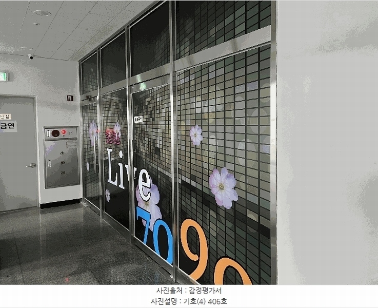 2025타경981 경기도 수원시 권선구 호매실로104번길 24-62, 우림스퀘어 4층 406호 근린상가 경매 이미지