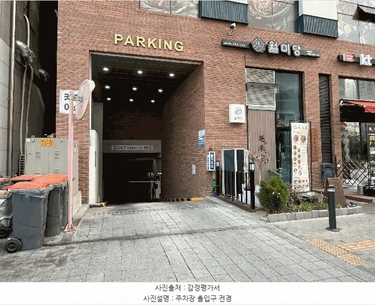 2025타경981 경기도 수원시 권선구 호매실로104번길 24-62, 우림스퀘어 4층 404호 근린상가 경매 이미지