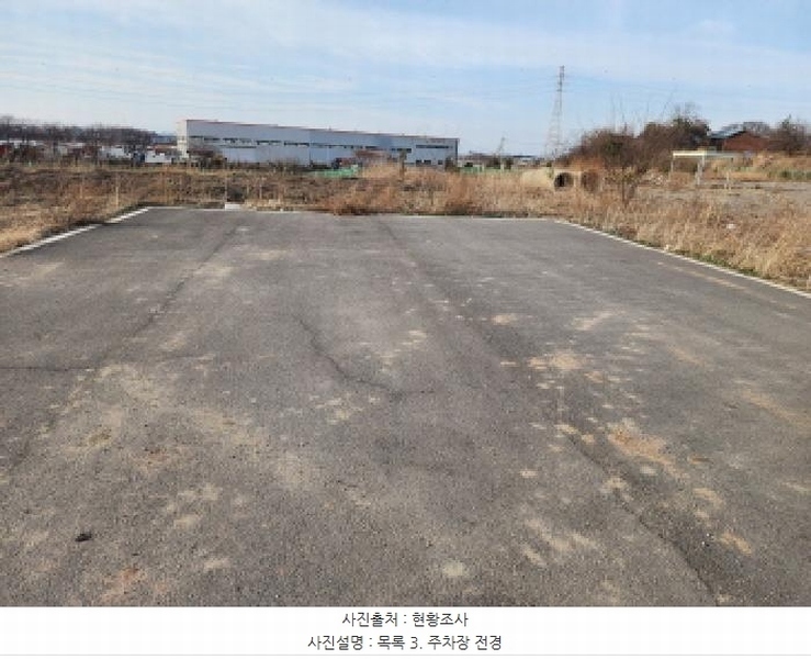 2025타경1006 경기도 화성시 송산면 삼존리 634-1 주차장 경매 이미지