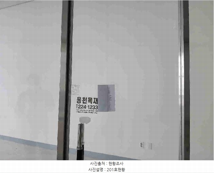 2025타경54892 경기도 수원시 권선구 금곡로196번길 92, 다인로얄팰리스호매실테라스4차 2층 201호 근린상가 경매 이미지