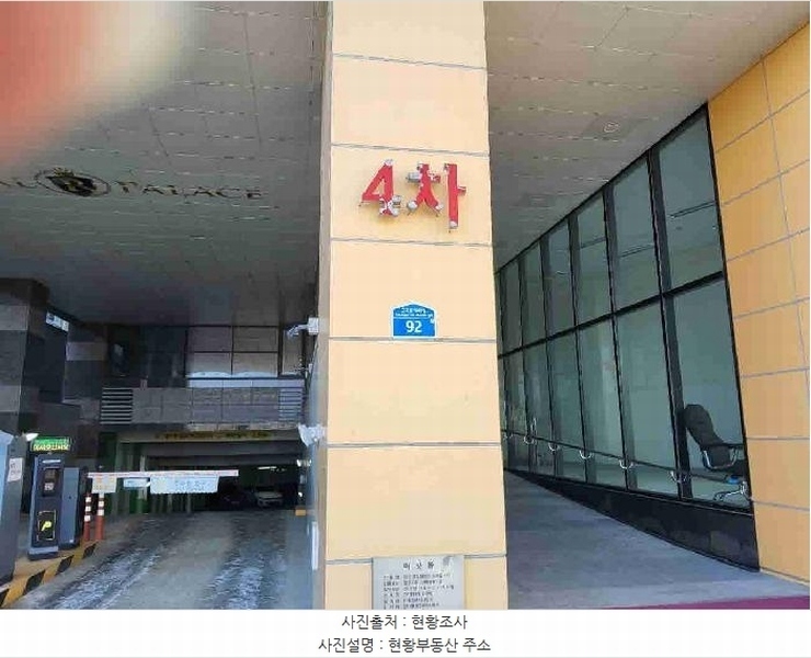 2025타경54892 경기도 수원시 권선구 금곡로196번길 92, 다인로얄팰리스호매실테라스4차 2층 224호 근린상가 경매 이미지