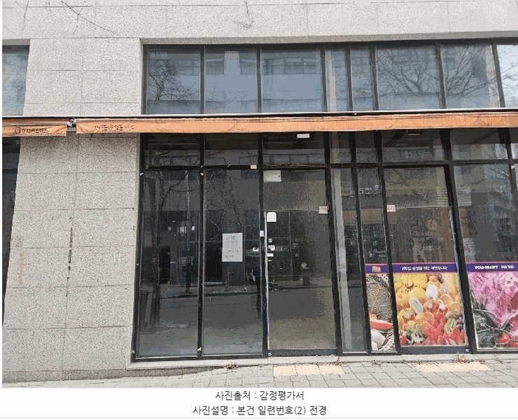 2025타경54993 경기도 화성시 동탄하나1길 47-7, 세가프라자 1층 111호 근린상가 경매 이미지