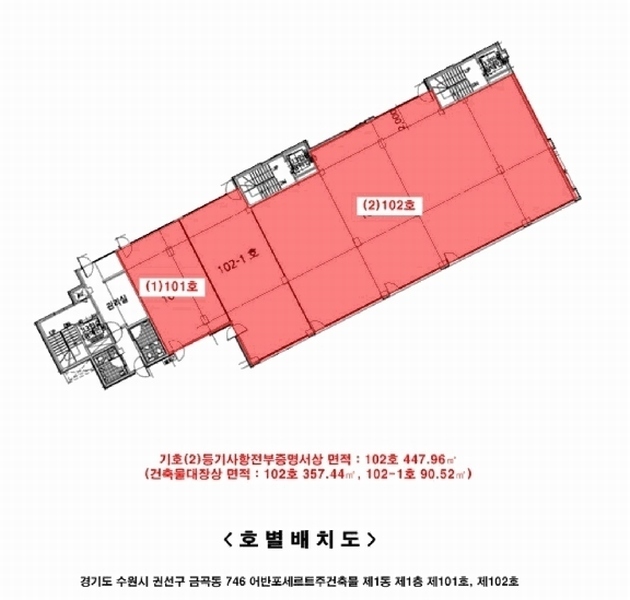 2025타경55293 경기도 수원시 권선구 금곡로31번길 35-15, 어반포레스트주건축물 1동 1층 102호 근린상가 경매 이미지