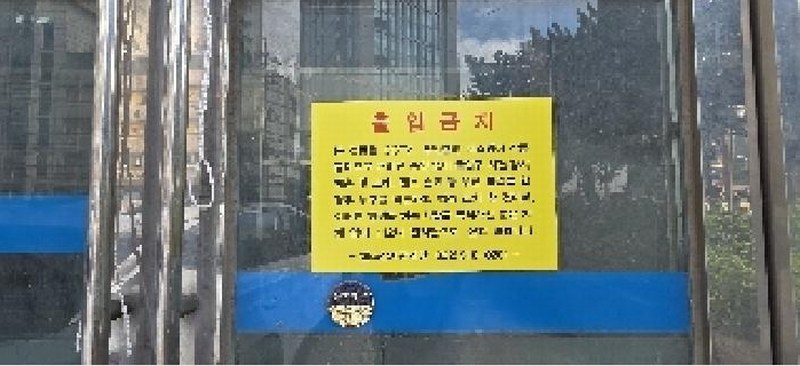 2025타경511638 인천광역시 부평구 부평동 205-2 근린상가 경매 이미지