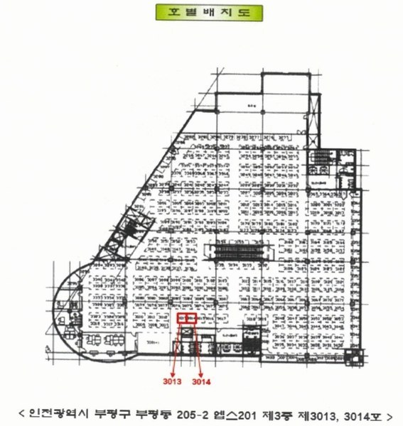 2025타경511638 인천광역시 부평구 부평동 205-2 근린상가 경매 이미지