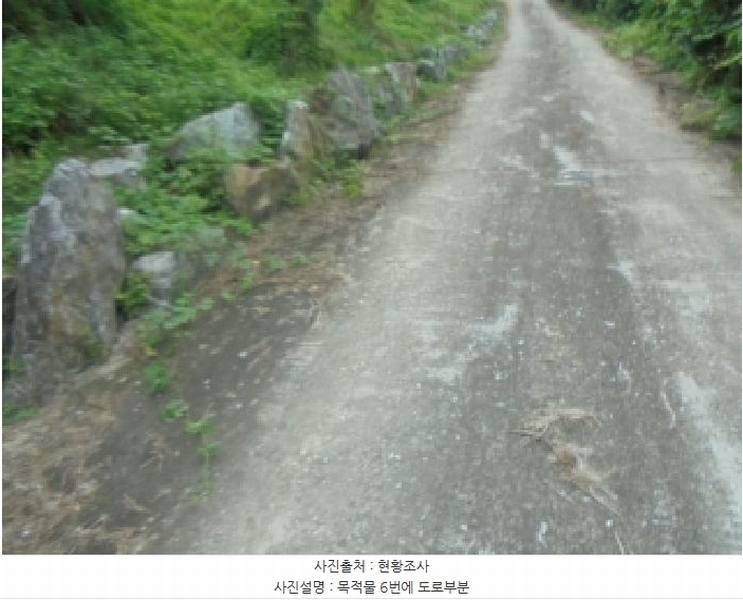 2025타경1821 충청북도 음성군 감곡면 단평리 59-7 농지 경매 이미지