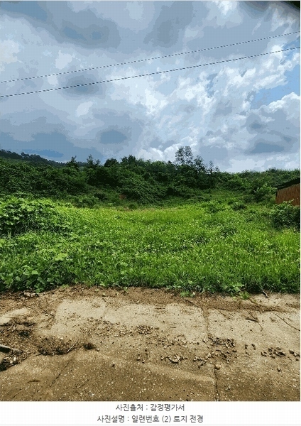 2025타경1821 충청북도 음성군 감곡면 단평리 59-4 농지 경매 이미지