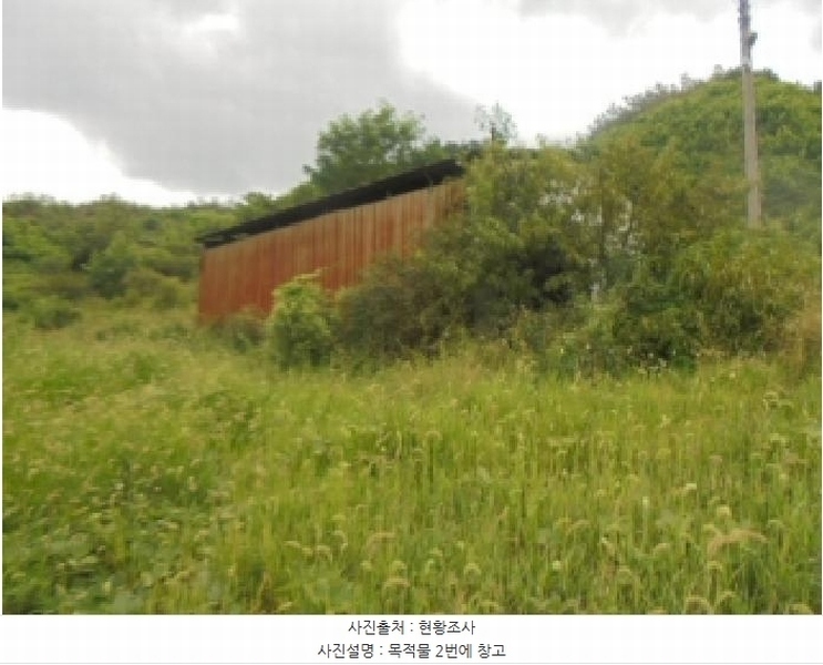 2025타경1821 충청북도 음성군 감곡면 단평리 59-4 농지 경매 이미지