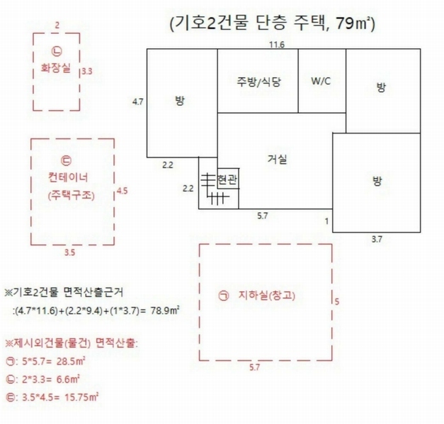 2025타경1890 충청북도 음성군 음성읍 평곡리 948-6 주택 경매 이미지