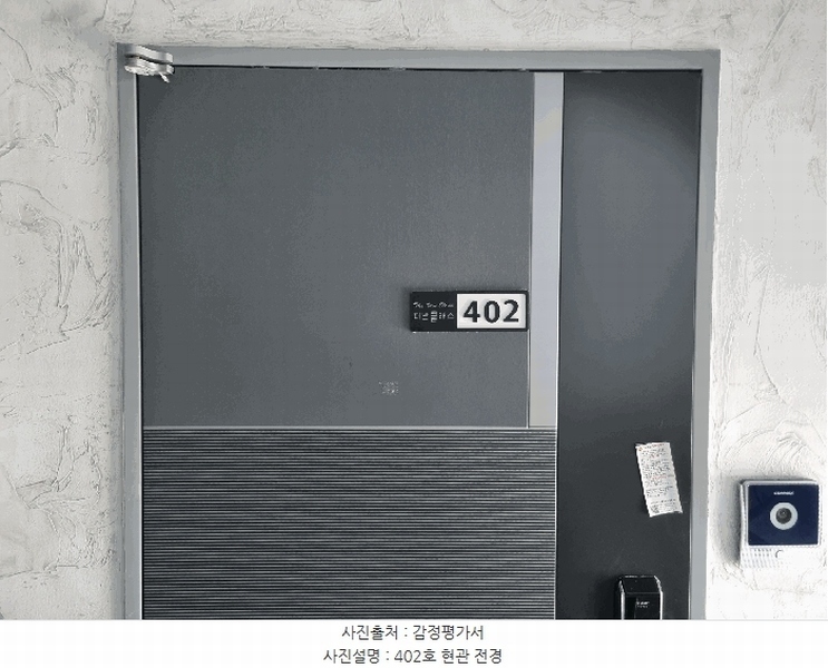 2025타경2299 충청북도 음성군 오성길24번길 16-6, 더반클래스 107동 4층 402호 다세대(빌라) 경매 이미지