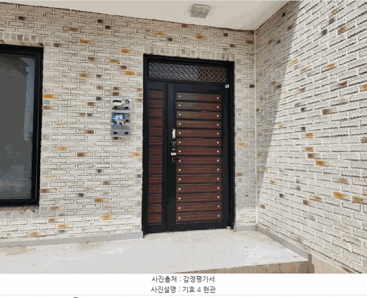 2025타경30461 충청북도 충주시 대소원면 본리 742 주택 경매 이미지