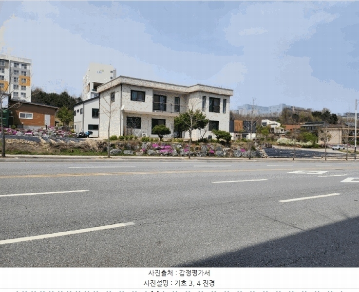 2025타경30461 충청북도 충주시 대소원면 본리 742 주택 경매 이미지
