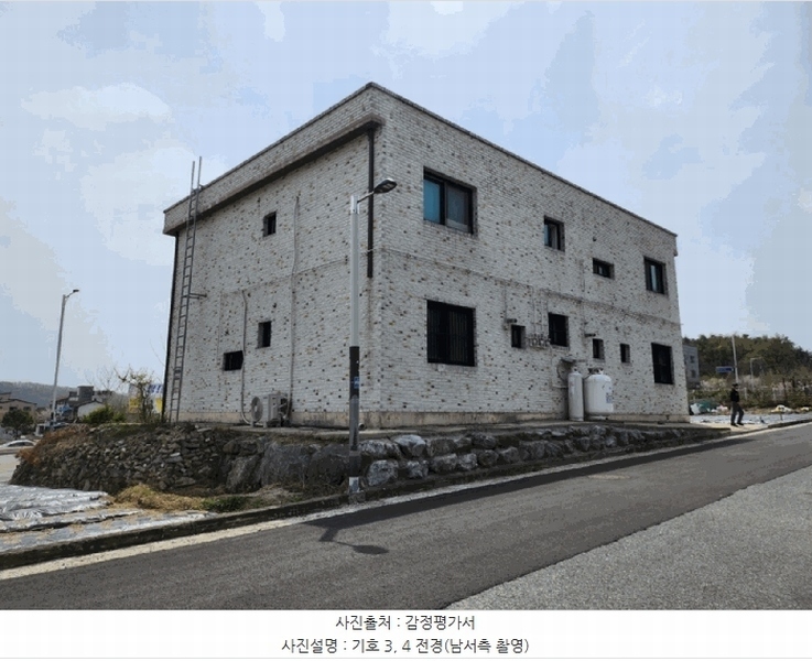 2025타경30461 충청북도 충주시 대소원면 본리 742 주택 경매 이미지