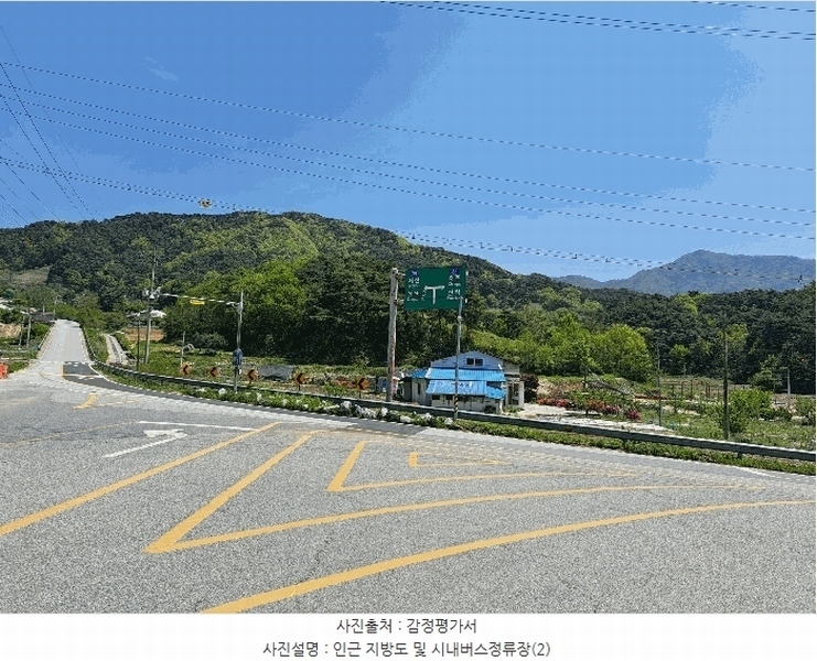 2025타경30506 충청북도 충주시 산척면 송강리 1821-7 농지 경매 이미지