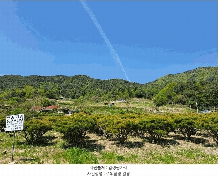 2025타경30506 충청북도 충주시 산척면 송강리 1821-7 농지 경매 이미지