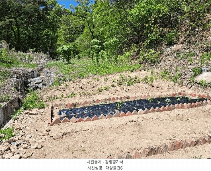 2025타경30506 충청북도 충주시 산척면 송강리 1821-7 농지 경매 이미지