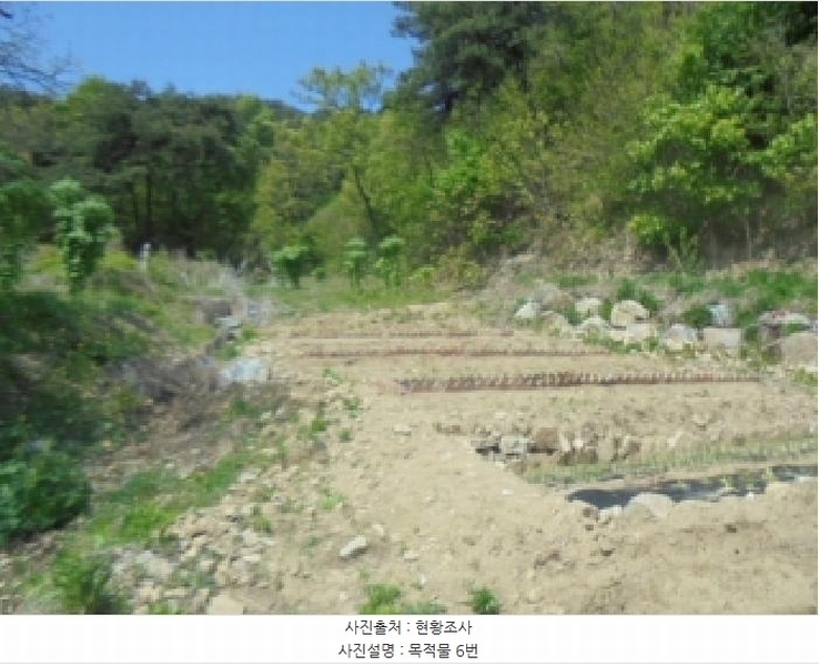 2025타경30506 충청북도 충주시 산척면 송강리 1821-7 농지 경매 이미지