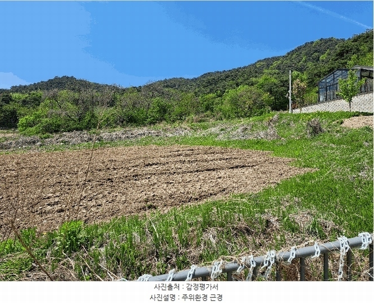 2025타경30506 충청북도 충주시 산척면 송강리 1821-4 농지 경매 이미지