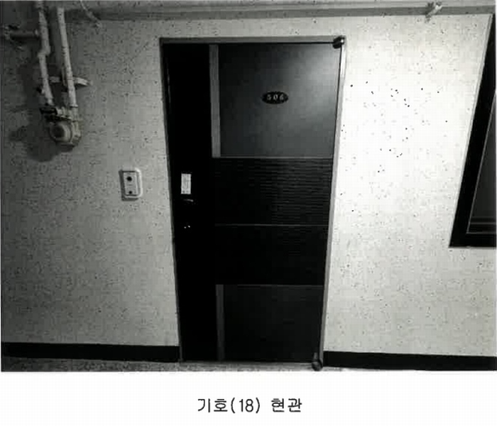 2025타경30574 충청북도 음성군 음성읍 약현길 81, 한신빌리 5층 506호 다세대(빌라) 경매 이미지