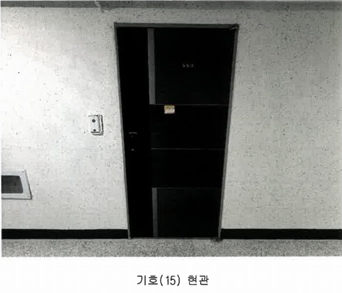 2025타경30574 충청북도 음성군 음성읍 약현길 81, 한신빌리 5층 503호 다세대(빌라) 경매 이미지