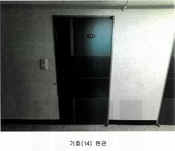 2025타경30574 충청북도 음성군 음성읍 약현길 81, 한신빌리 5층 502호 다세대(빌라) 경매 이미지