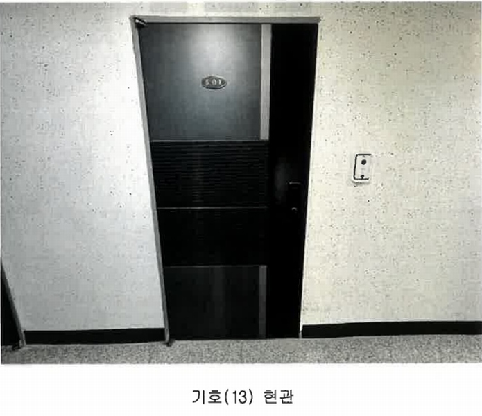 2025타경30574 충청북도 음성군 음성읍 약현길 81, 한신빌리 5층 501호 다세대(빌라) 경매 이미지