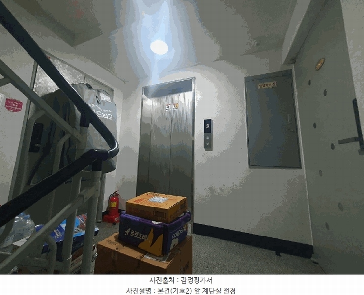 2025타경9769 서울특별시 강서구 공항동 13-3 다세대(빌라) 경매 이미지