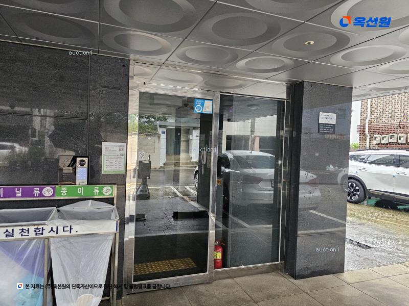 2025타경9769 서울특별시 강서구 공항동 13-3 다세대(빌라) 경매 이미지