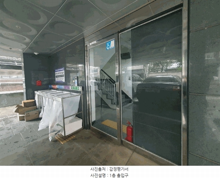 2025타경9769 서울특별시 강서구 공항동 13-3 다세대(빌라) 경매 이미지