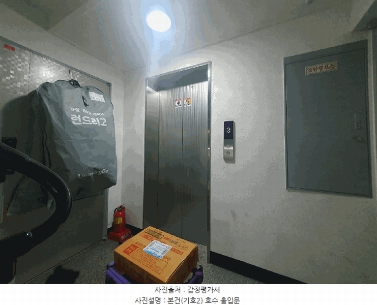 2025타경9769 서울특별시 강서구 공항동 13-3 다세대(빌라) 경매 이미지