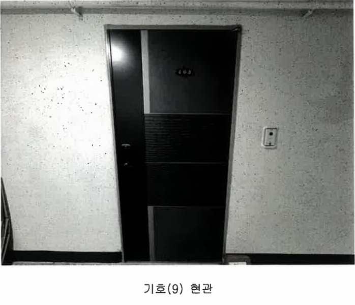 2025타경30574 충청북도 음성군 음성읍 약현길 81, 한신빌리 4층 403호 다세대(빌라) 경매 이미지