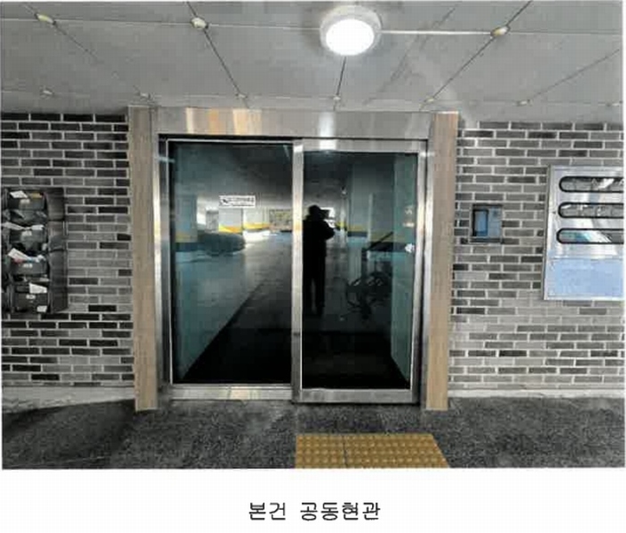 2025타경30574 충청북도 음성군 음성읍 약현길 81, 한신빌리 4층 403호 다세대(빌라) 경매 이미지