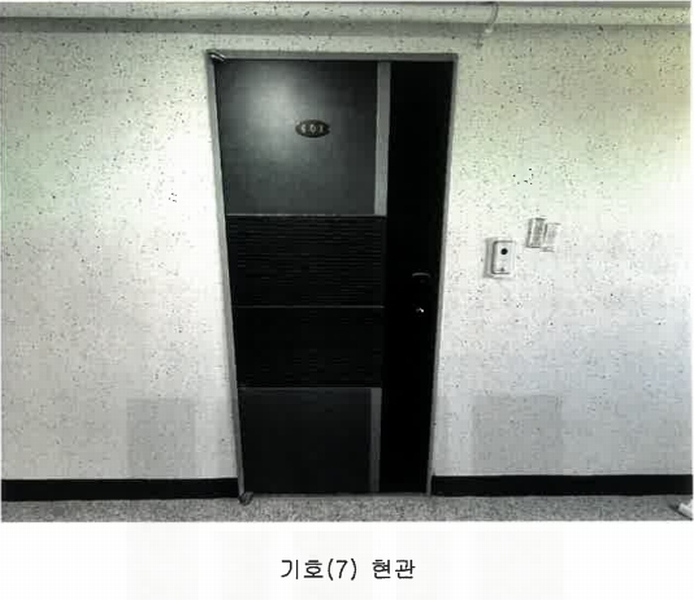 2025타경30574 충청북도 음성군 음성읍 약현길 81, 한신빌리 4층 401호 다세대(빌라) 경매 이미지