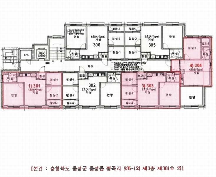2025타경30574 충청북도 음성군 음성읍 약현길 81, 한신빌리 3층 303호 다세대(빌라) 경매 이미지