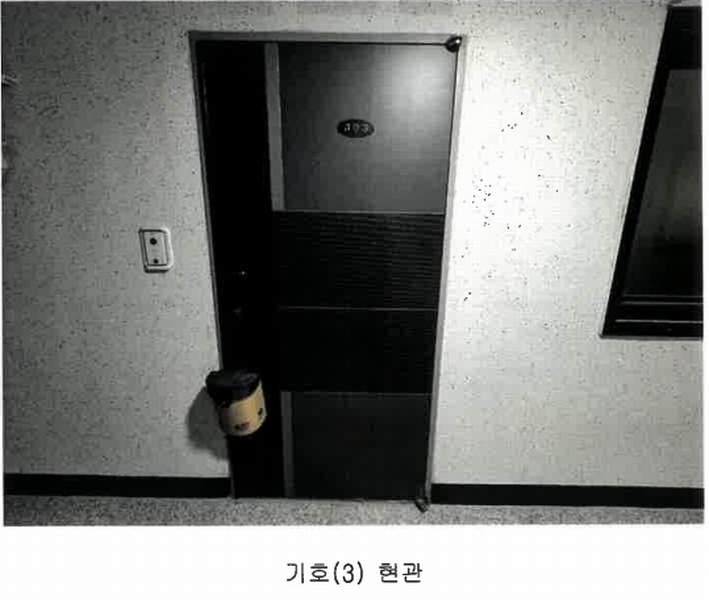 2025타경30574 충청북도 음성군 음성읍 약현길 81, 한신빌리 3층 303호 다세대(빌라) 경매 이미지