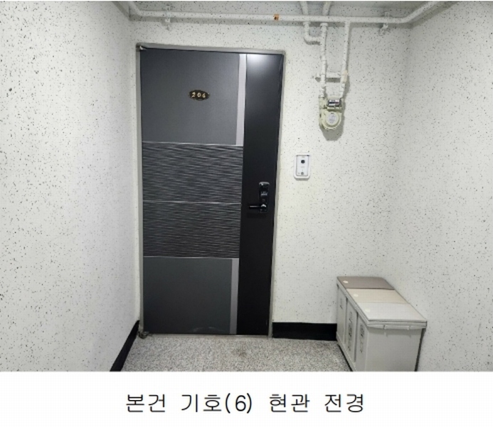 2025타경30574 충청북도 음성군 음성읍 약현길 81, 한신빌리 2층 204호 다세대(빌라) 경매 이미지