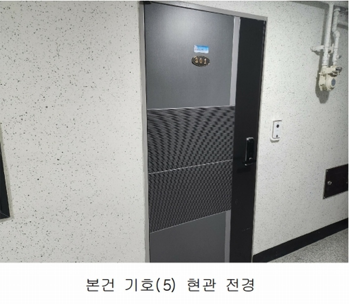 2025타경30574 충청북도 음성군 음성읍 약현길 81, 한신빌리 2층 201호 다세대(빌라) 경매 이미지