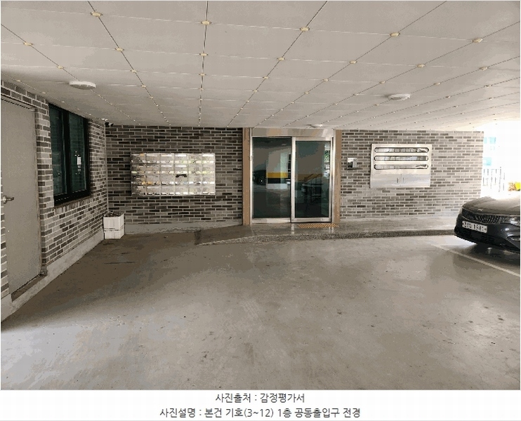 2025타경30574 충청북도 음성군 음성읍 약현길 81, 한신빌리 5층 505호 다세대(빌라) 경매 이미지