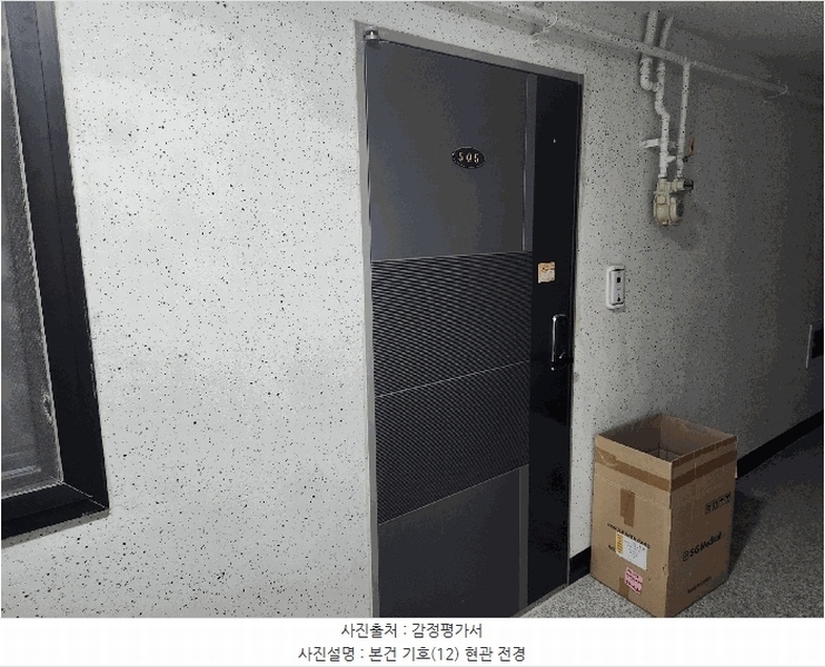2025타경30574 충청북도 음성군 음성읍 약현길 81, 한신빌리 5층 505호 다세대(빌라) 경매 이미지