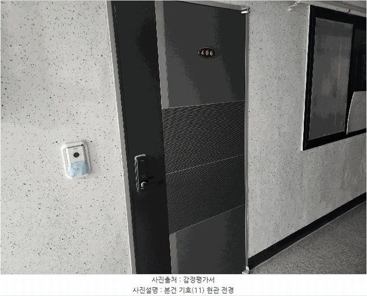 2025타경30574 충청북도 음성군 음성읍 약현길 81, 한신빌리 4층 406호 다세대(빌라) 경매 이미지