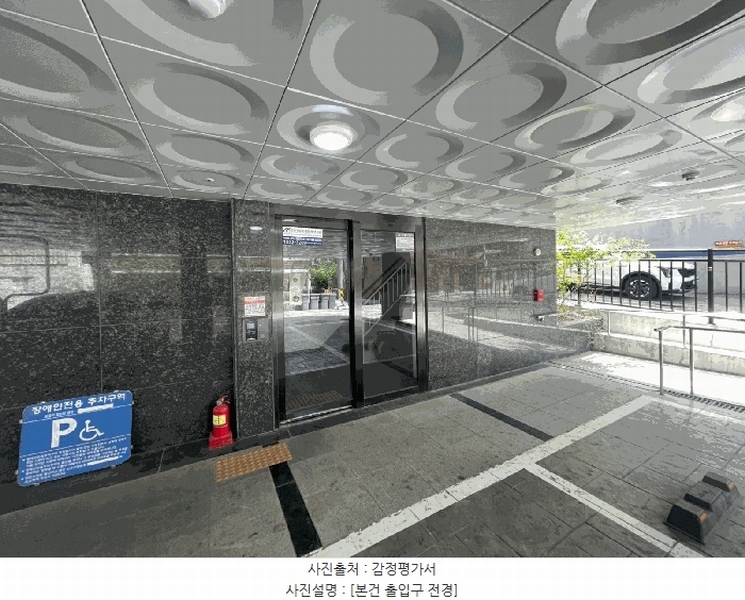 2025타경9843 서울특별시 강서구 초록마을로24길 28, 다온숲 2층 203호 다세대(빌라) 경매 이미지