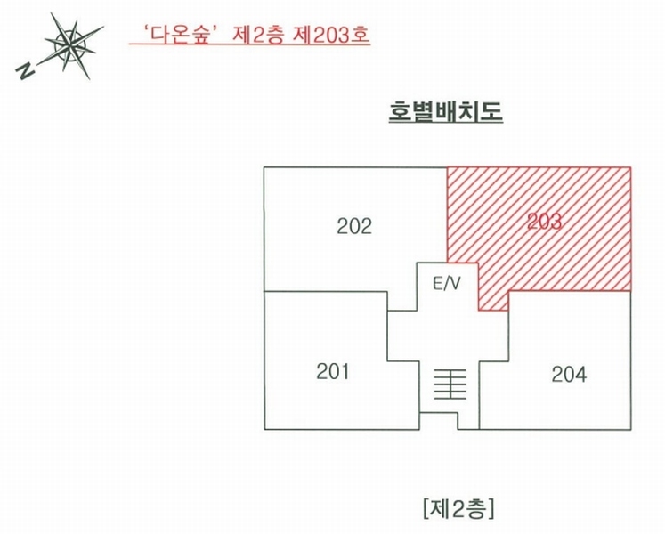 2025타경9843 서울특별시 강서구 초록마을로24길 28, 다온숲 2층 203호 다세대(빌라) 경매 이미지