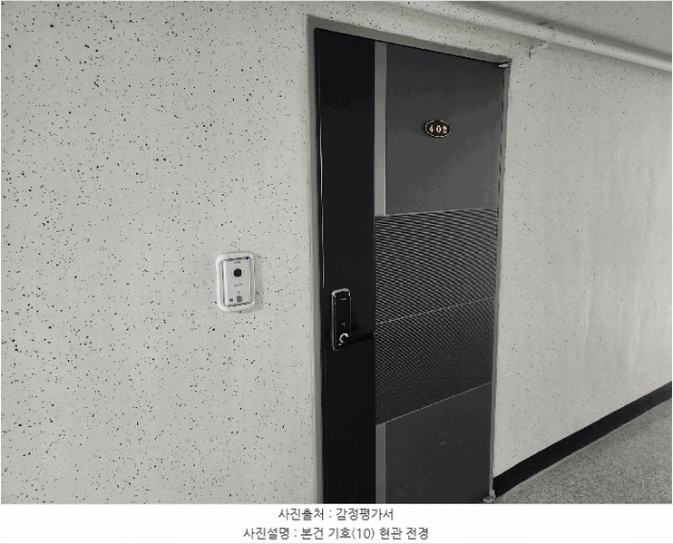 2025타경30574 충청북도 음성군 음성읍 약현길 81, 한신빌리 4층 402호 다세대(빌라) 경매 이미지