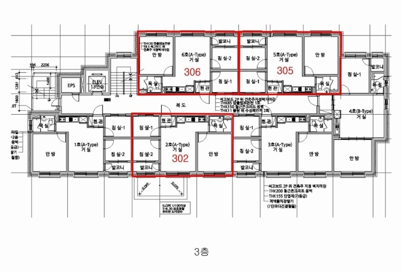 2025타경30574 충청북도 음성군 음성읍 약현길 81, 한신빌리 3층 305호 다세대(빌라) 경매 이미지