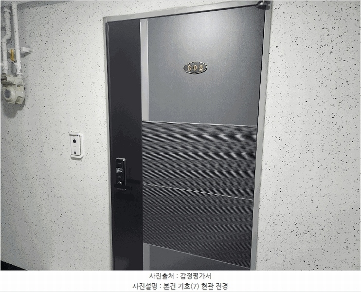 2025타경30574 충청북도 음성군 음성읍 약현길 81, 한신빌리 3층 302호 다세대(빌라) 경매 이미지