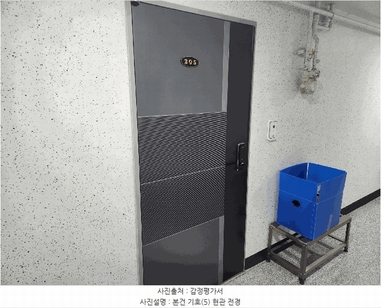 2025타경30574 충청북도 음성군 음성읍 약현길 81, 한신빌리 2층 205호 다세대(빌라) 경매 이미지