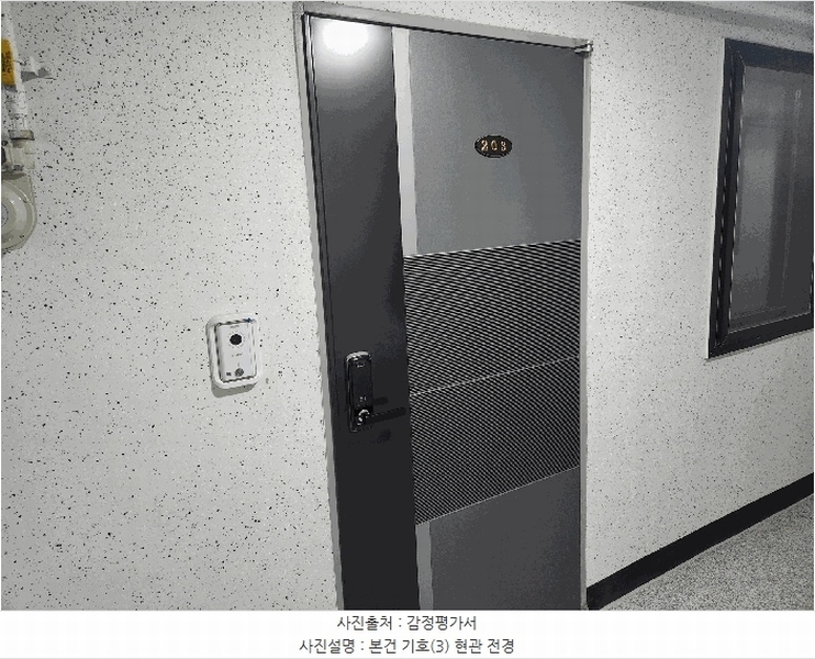 2025타경30574 충청북도 음성군 음성읍 약현길 81, 한신빌리 2층 202호 다세대(빌라) 경매 이미지